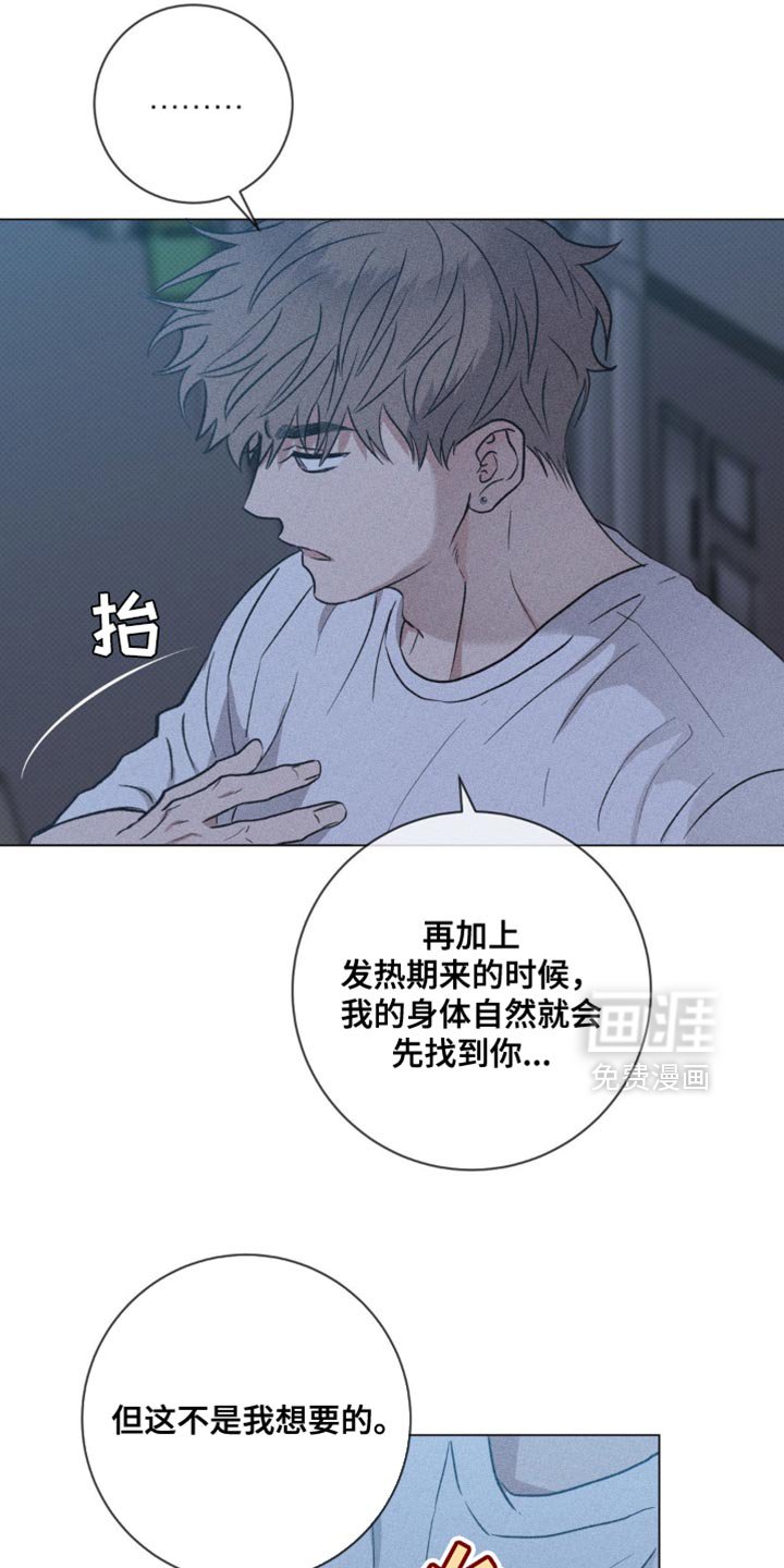 第47章：真肉麻