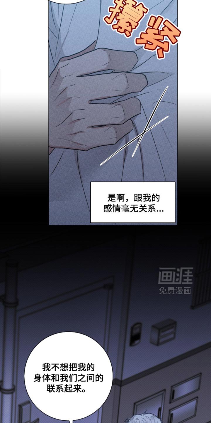 第47章：真肉麻