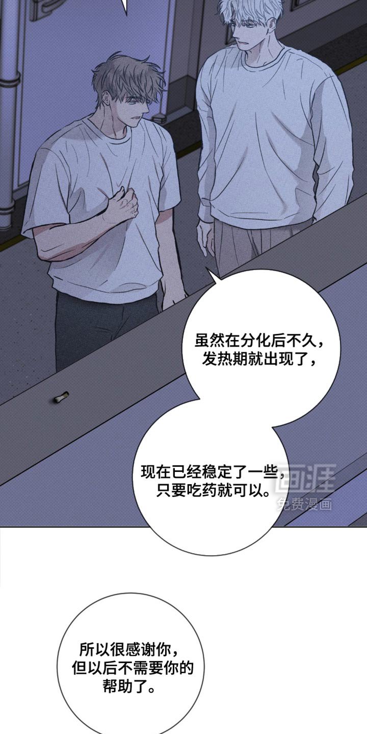 第47章：真肉麻