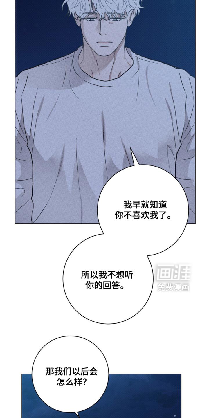 第47章：真肉麻