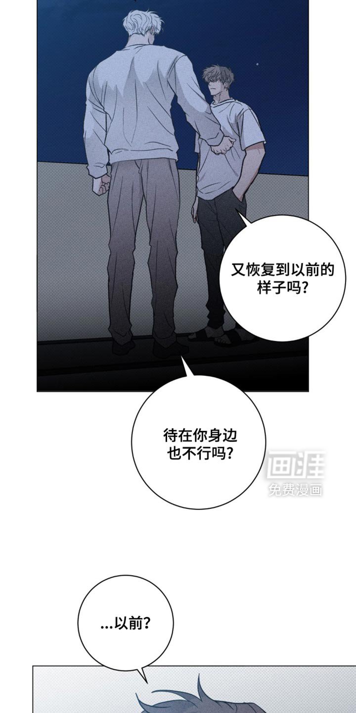 第47章：真肉麻