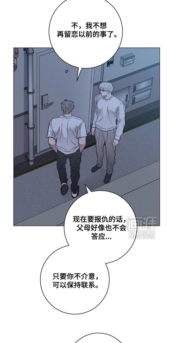 第47章：真肉麻
