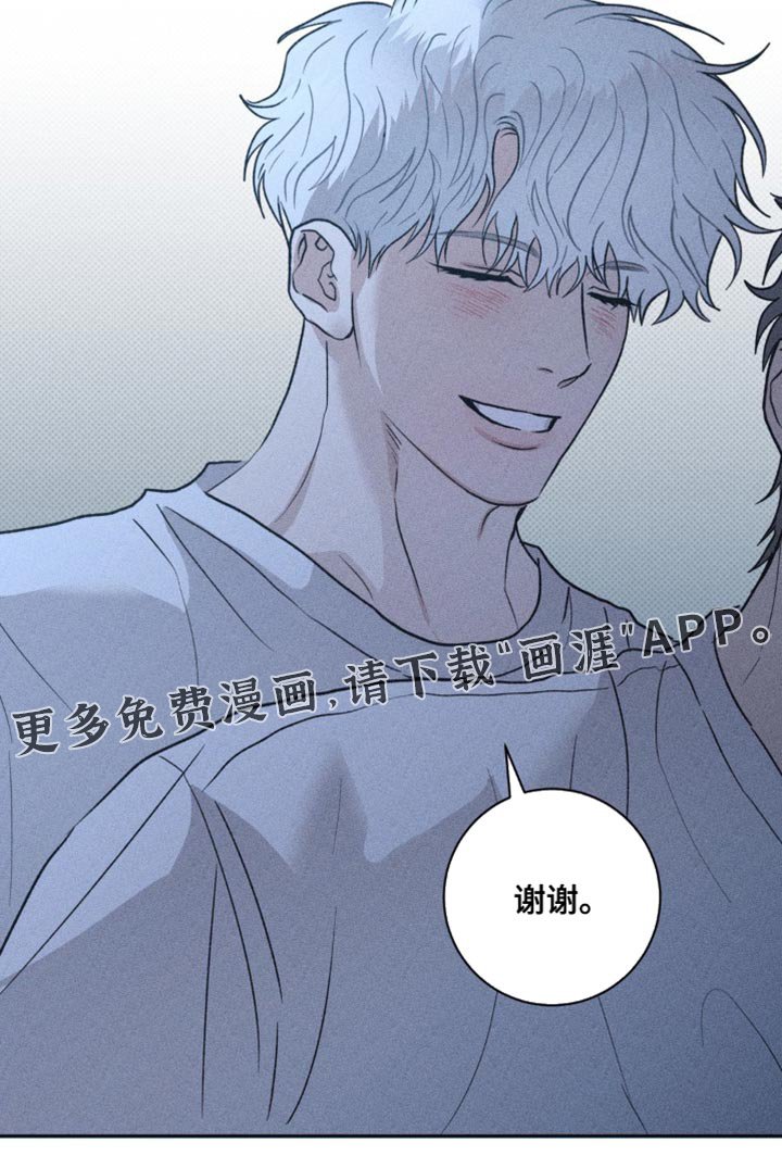 第47章：真肉麻