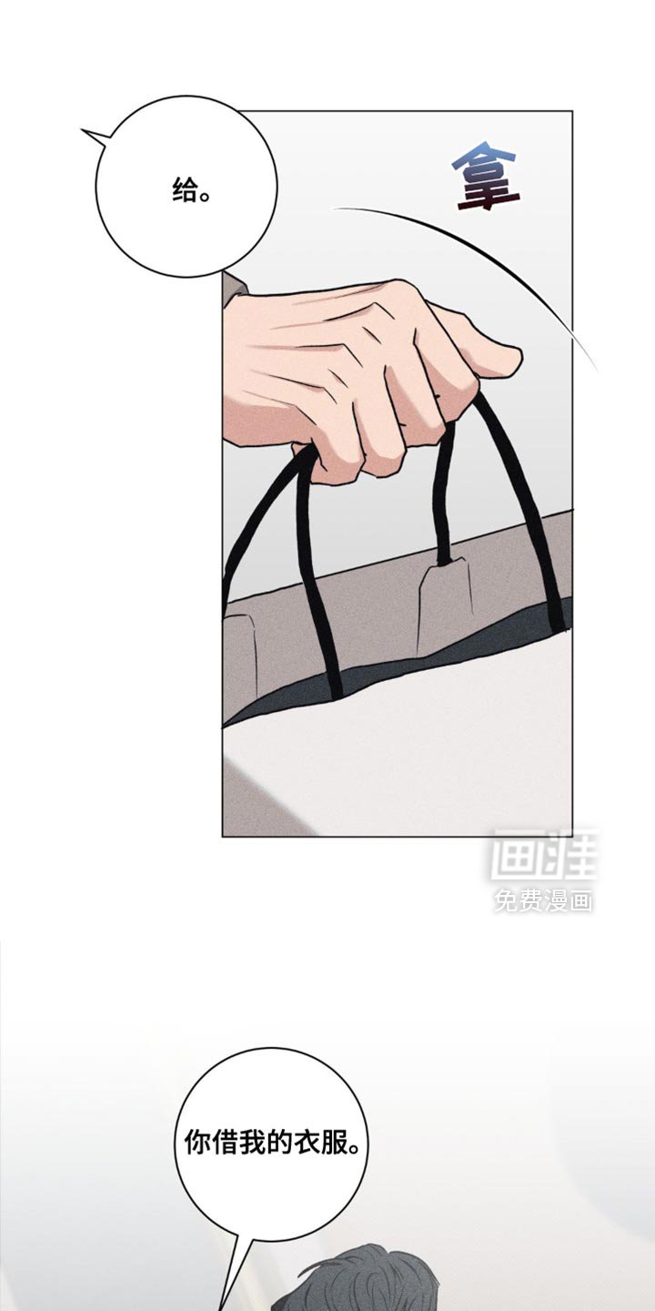 第48章：不可以这样对我