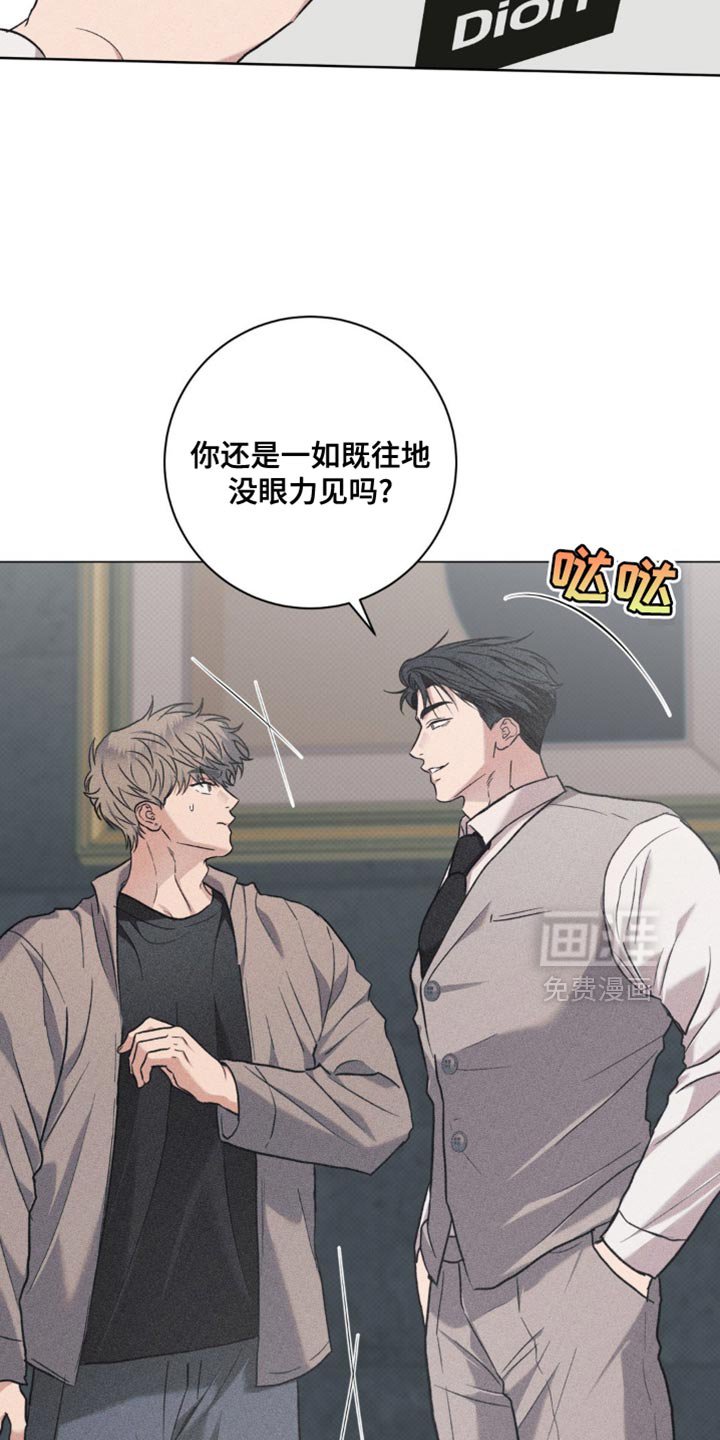 第48章：不可以这样对我