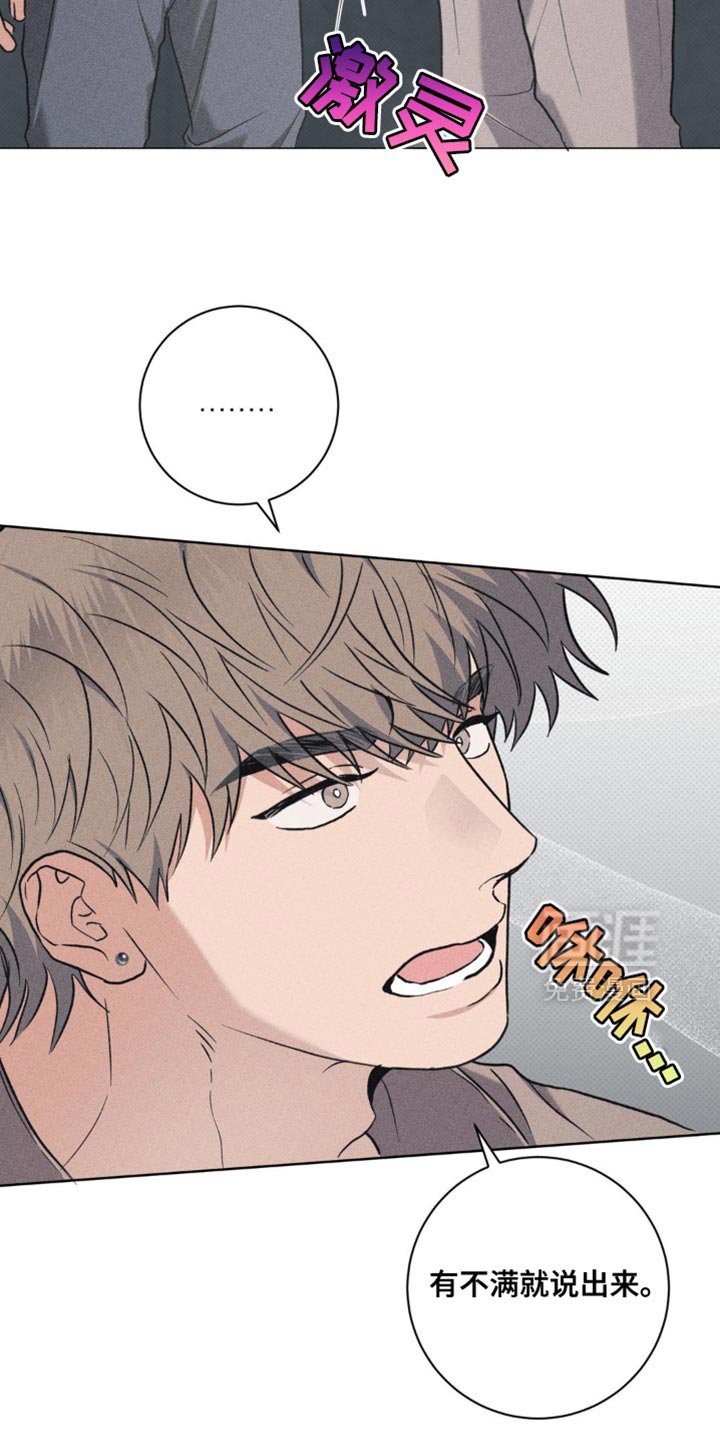 第48章：不可以这样对我