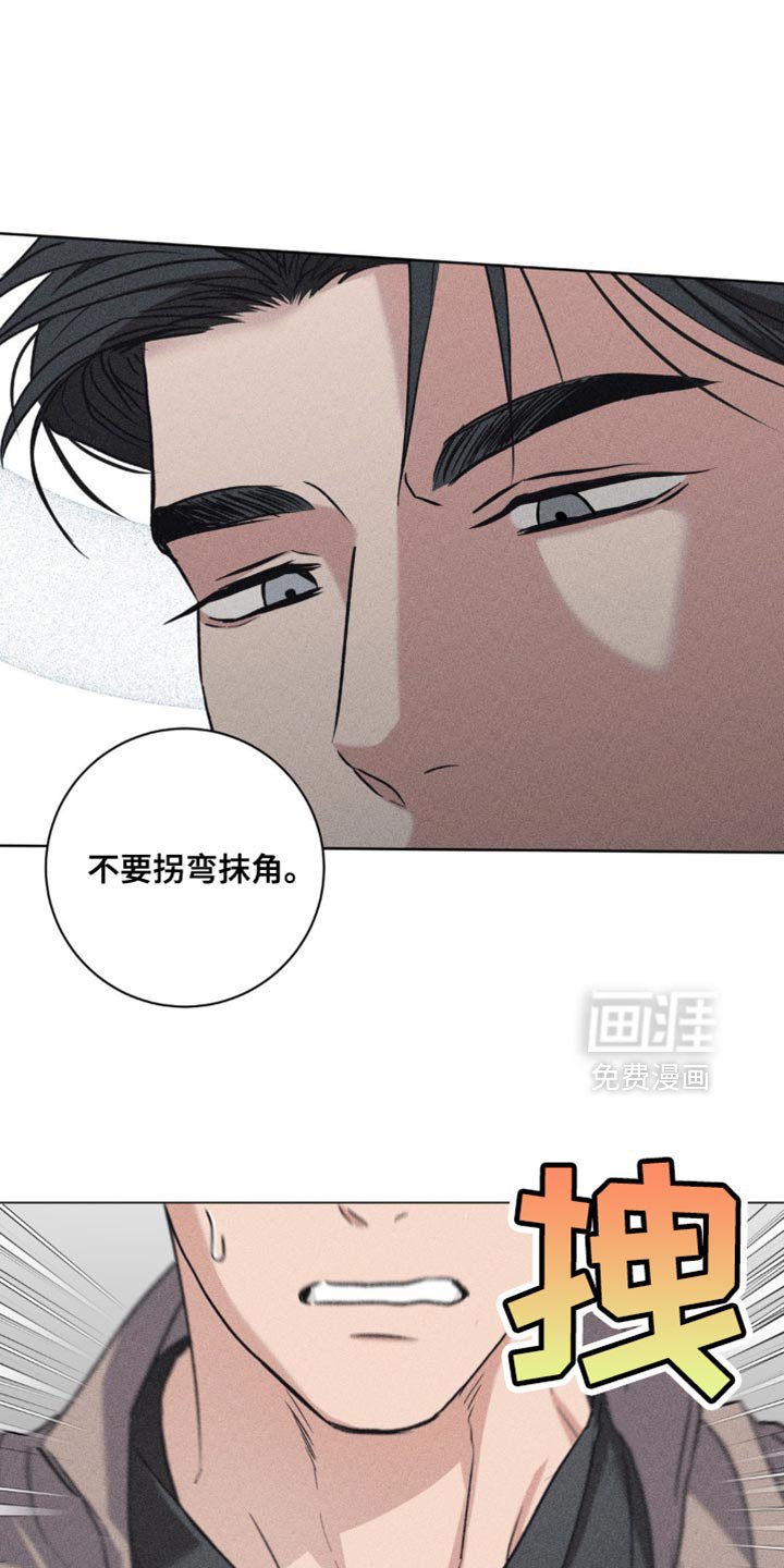 第48章：不可以这样对我