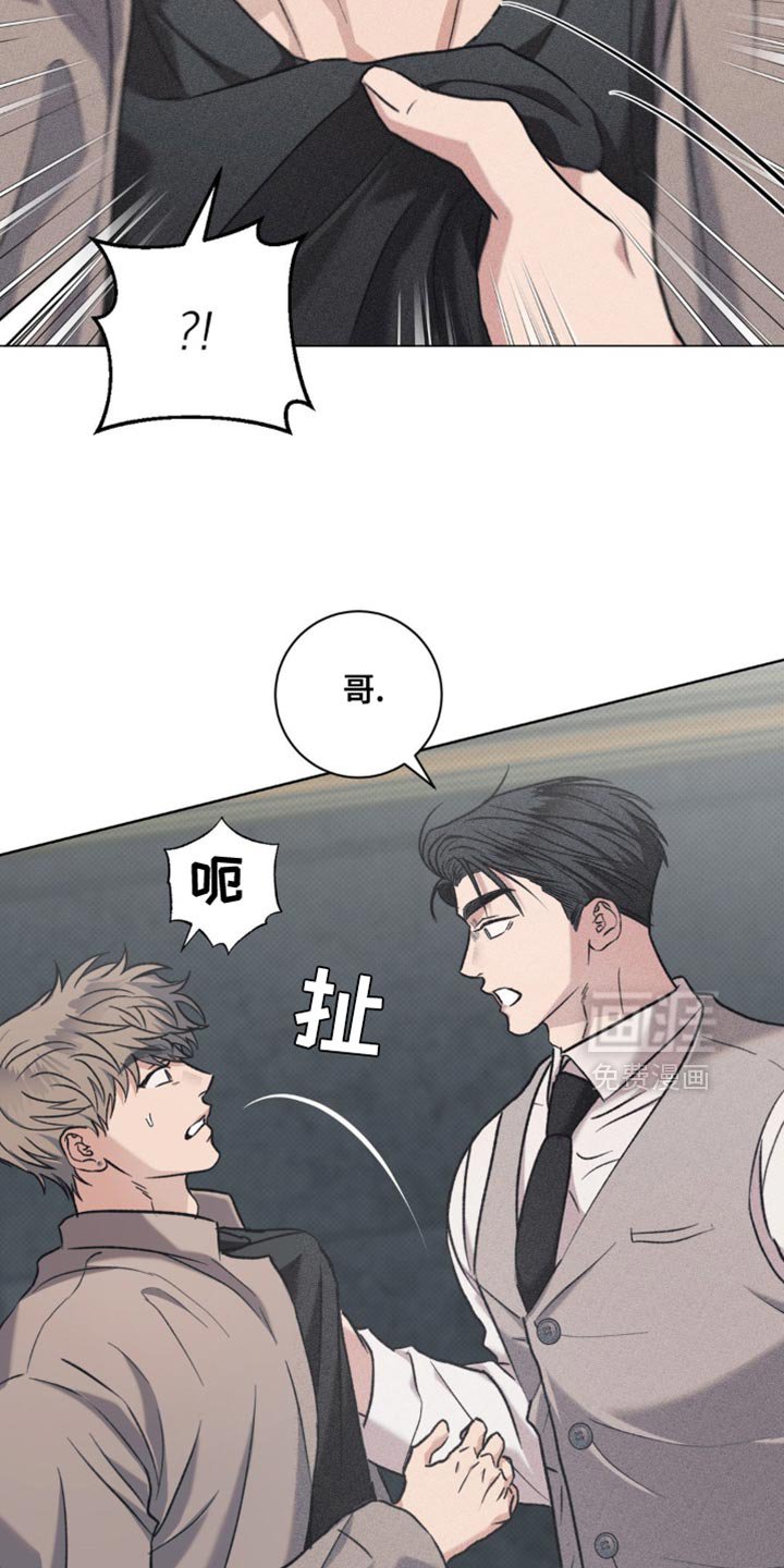 第48章：不可以这样对我