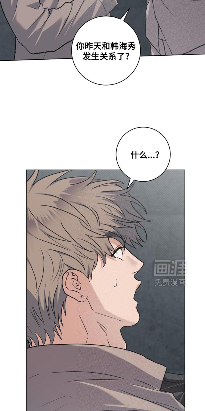 第48章：不可以这样对我