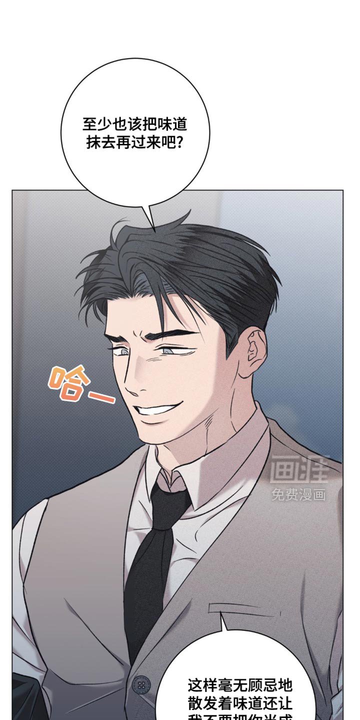第48章：不可以这样对我