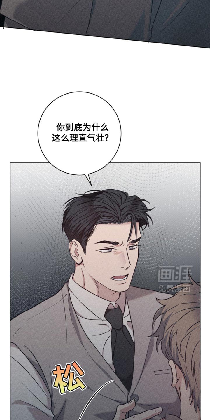 第48章：不可以这样对我