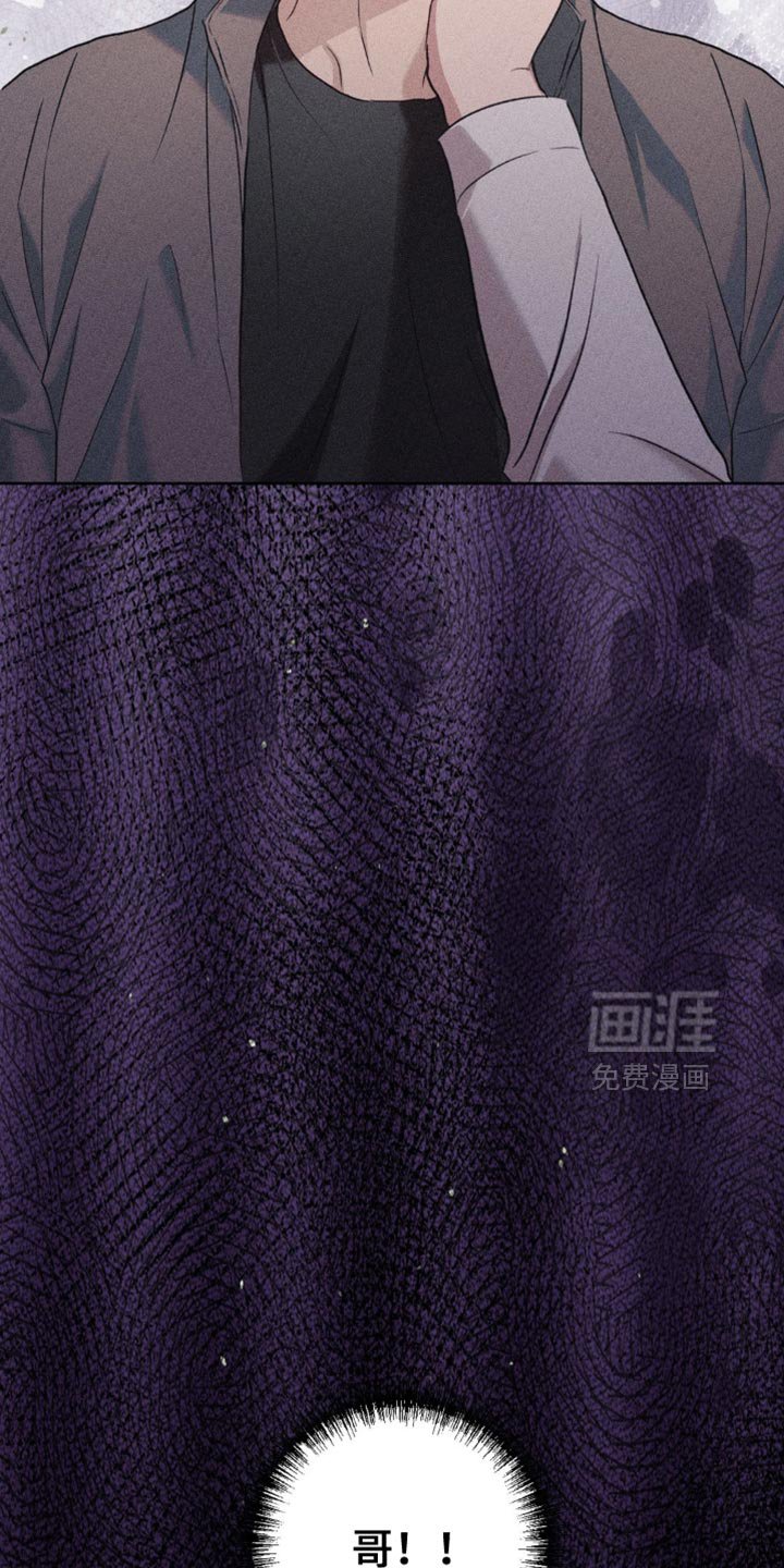 第48章：不可以这样对我