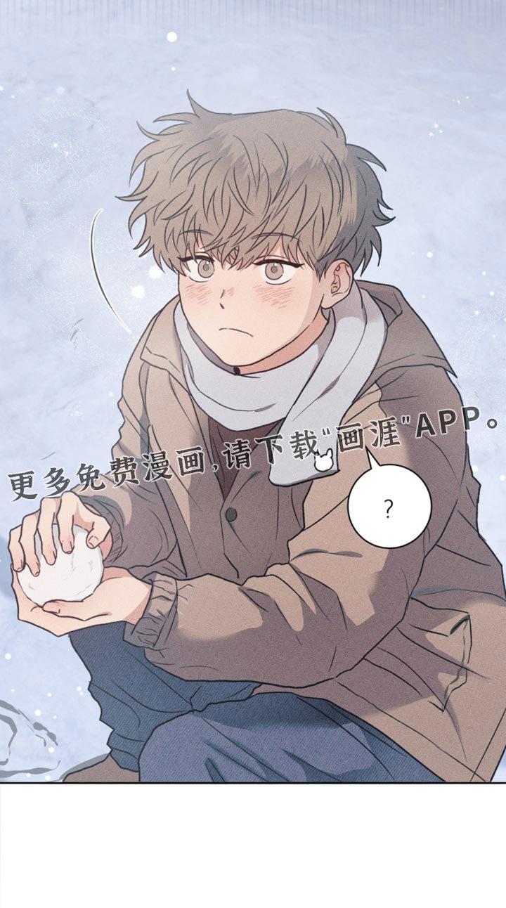 第48章：不可以这样对我