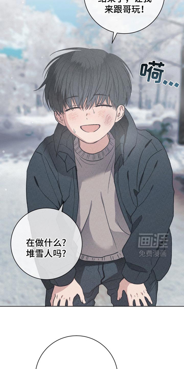 第49章：你有哥哥了
