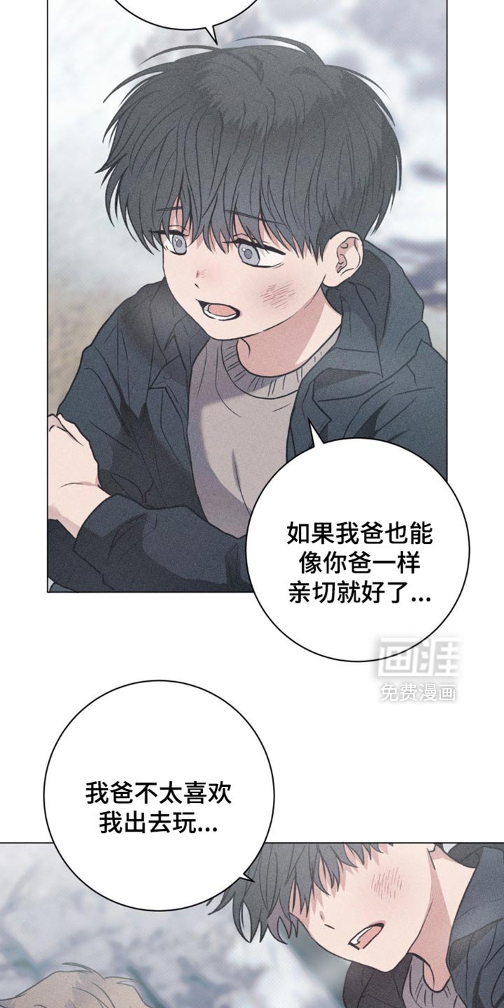第49章：你有哥哥了
