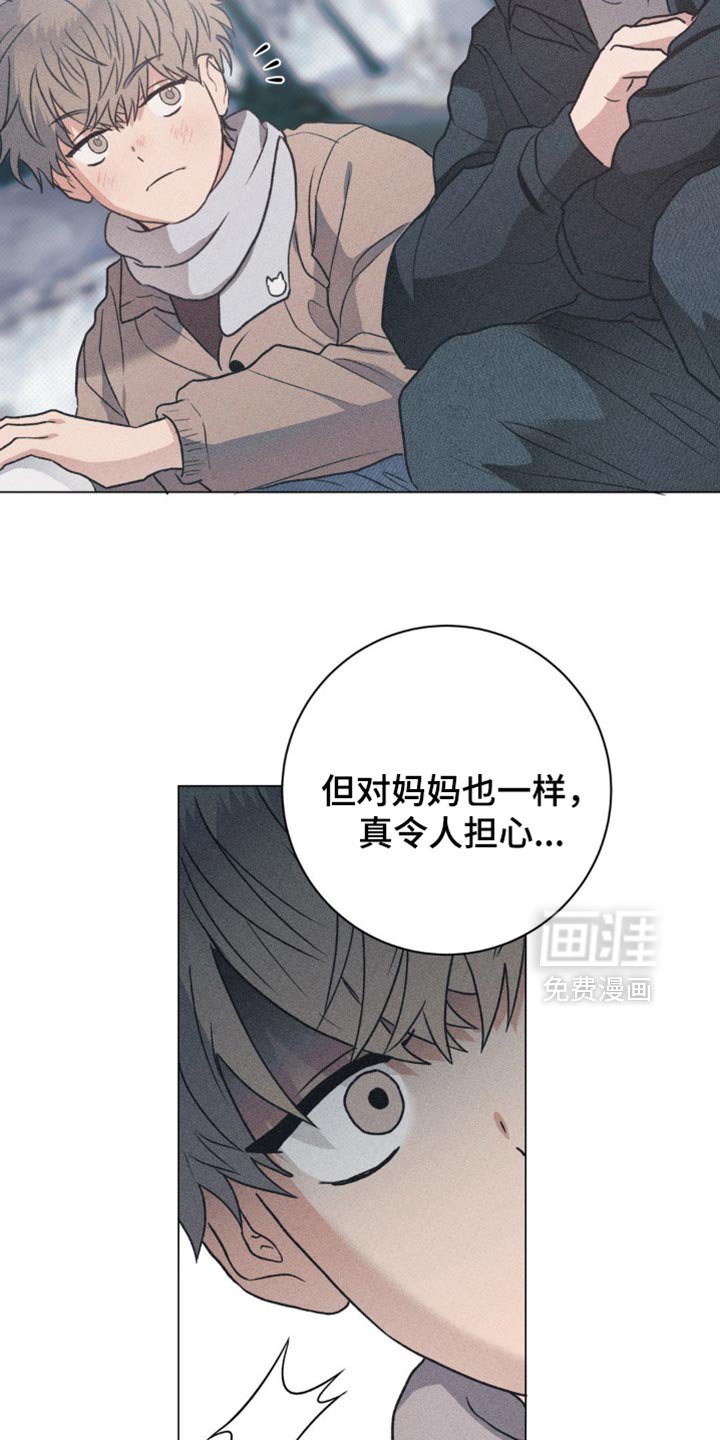 第49章：你有哥哥了