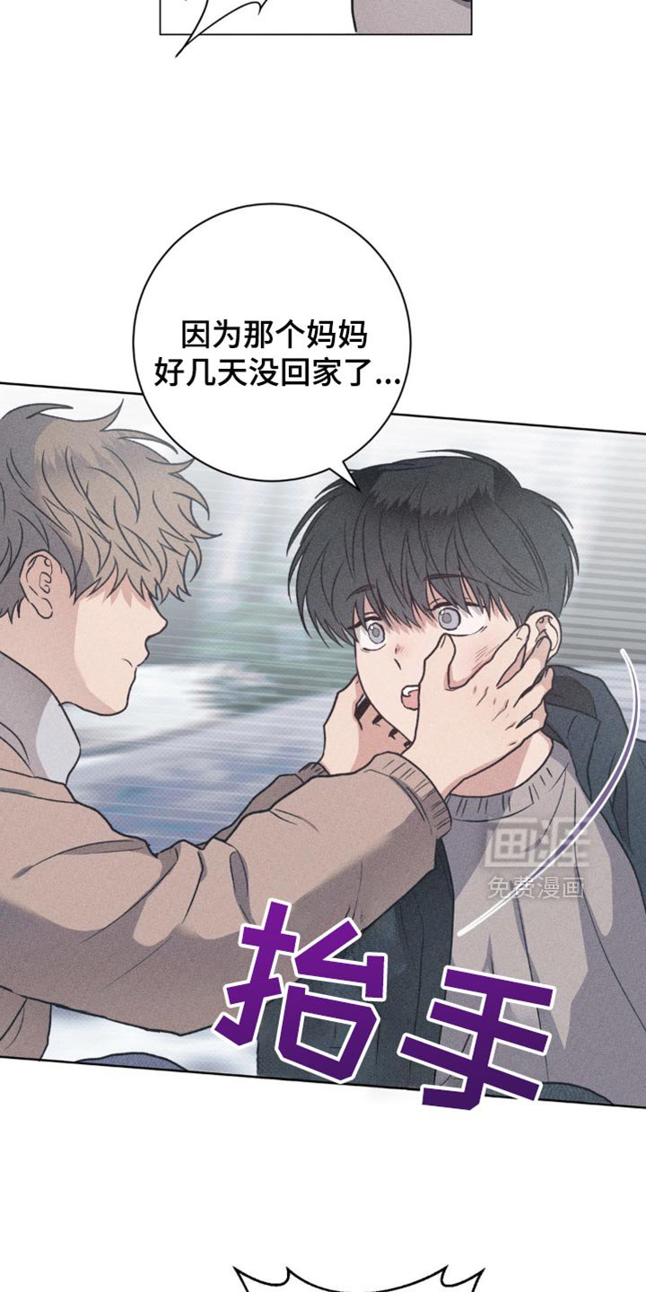 第49章：你有哥哥了