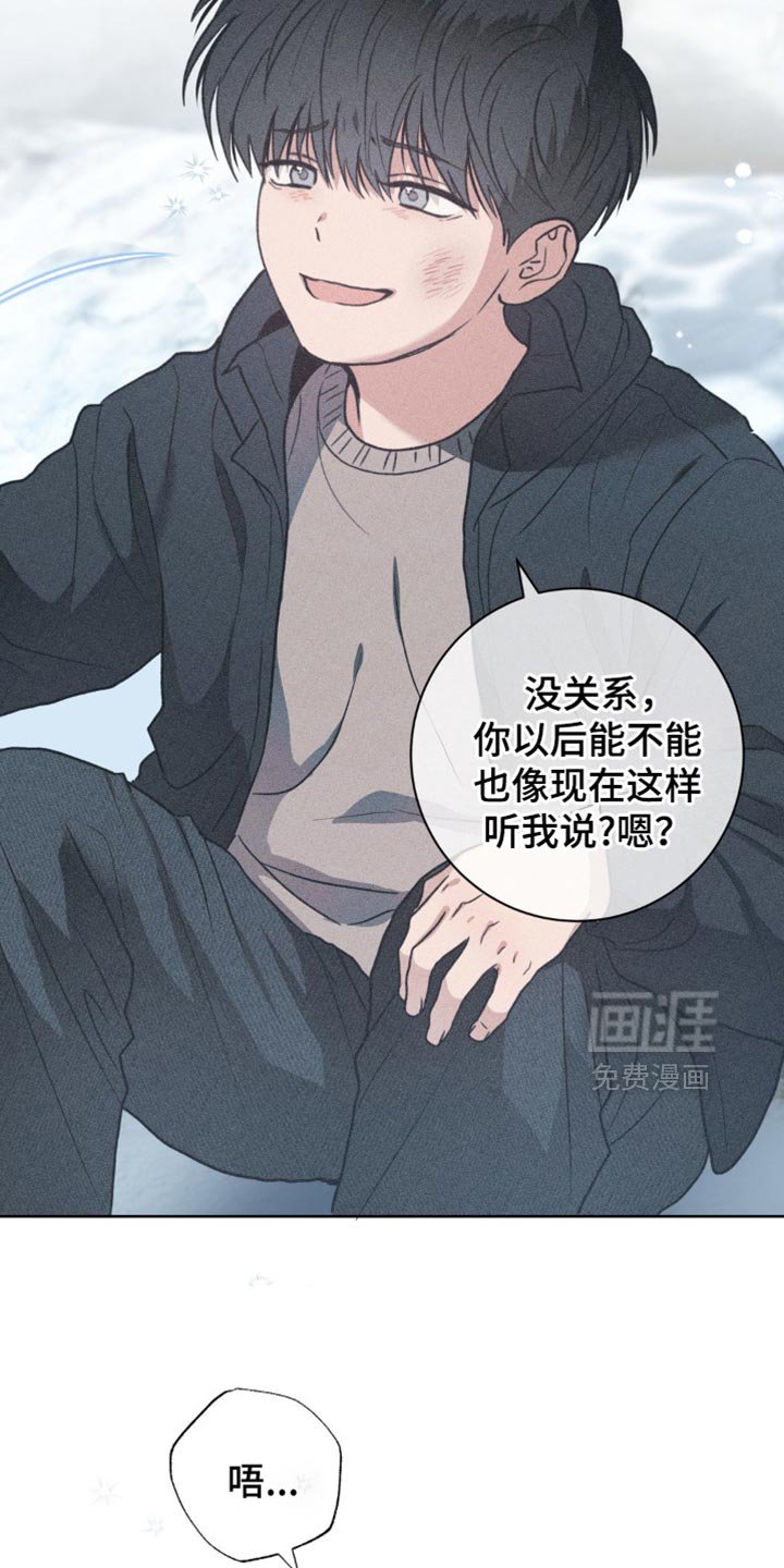 第49章：你有哥哥了