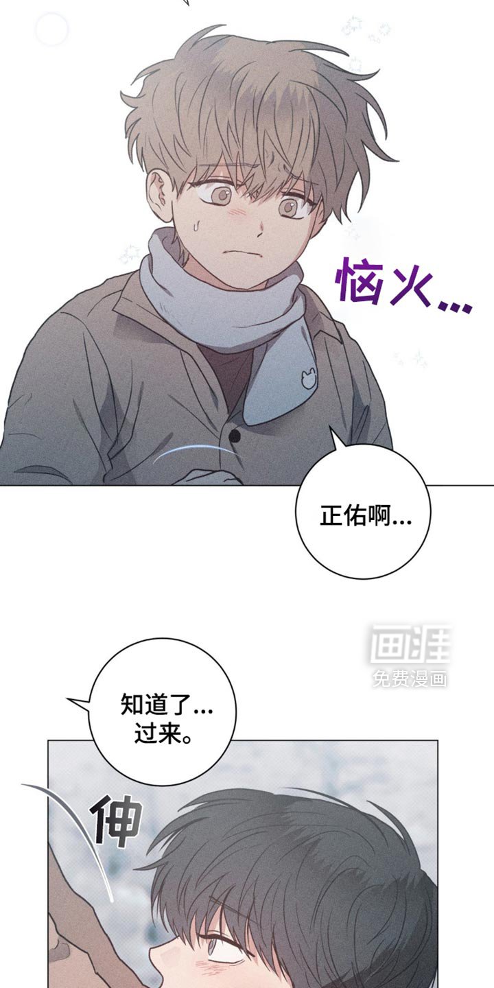 第49章：你有哥哥了