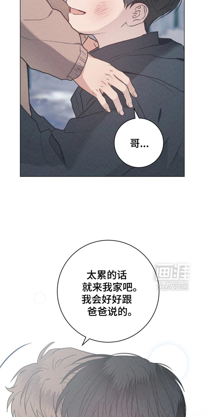 第49章：你有哥哥了