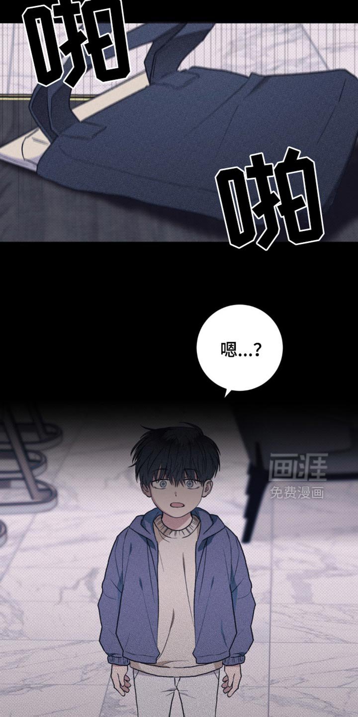 第49章：你有哥哥了