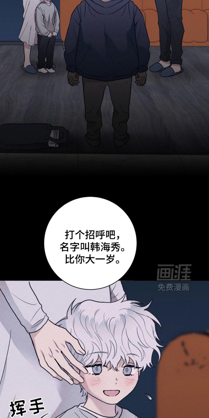 第49章：你有哥哥了