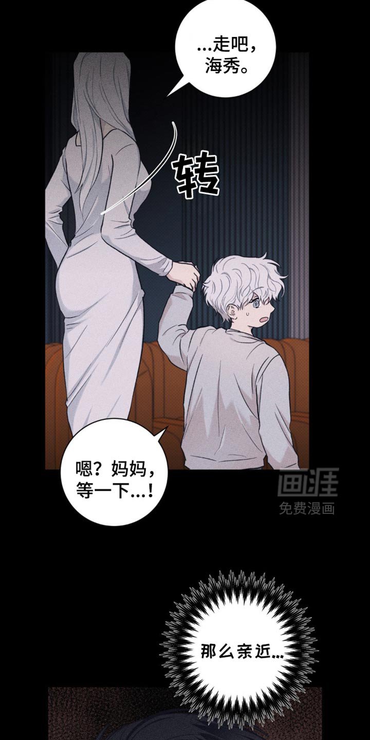 第49章：你有哥哥了