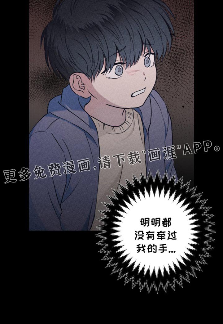第49章：你有哥哥了