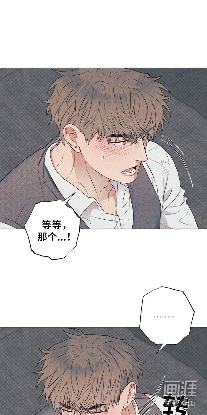 第5章：喘不上气