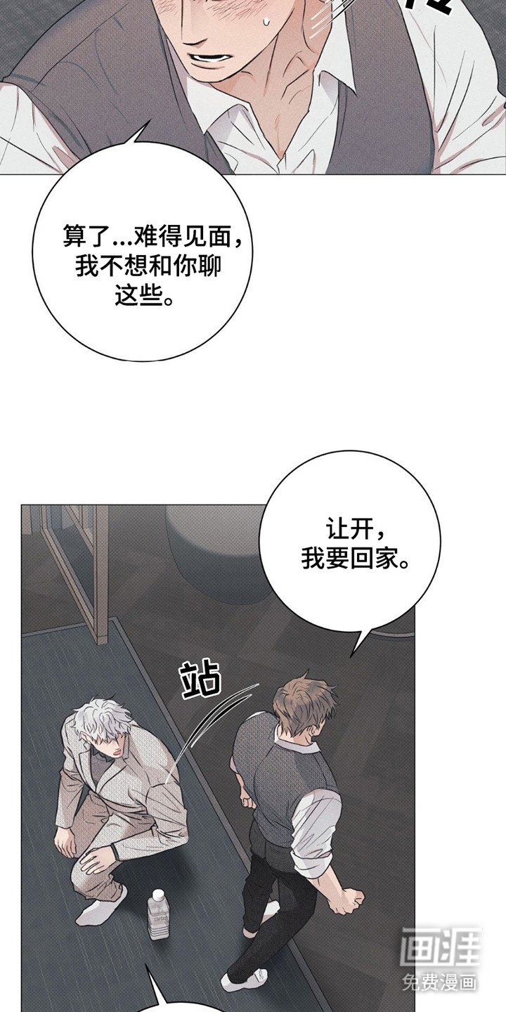 第5章：喘不上气
