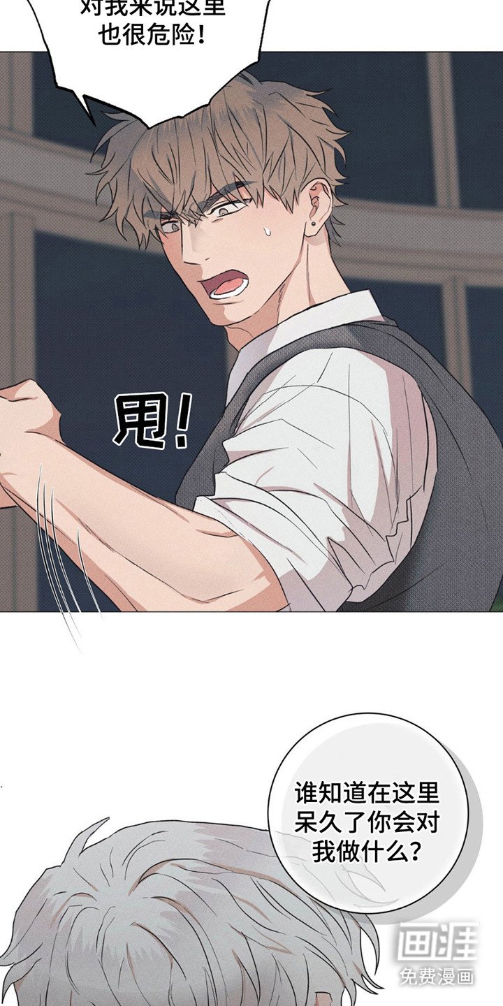第5章：喘不上气