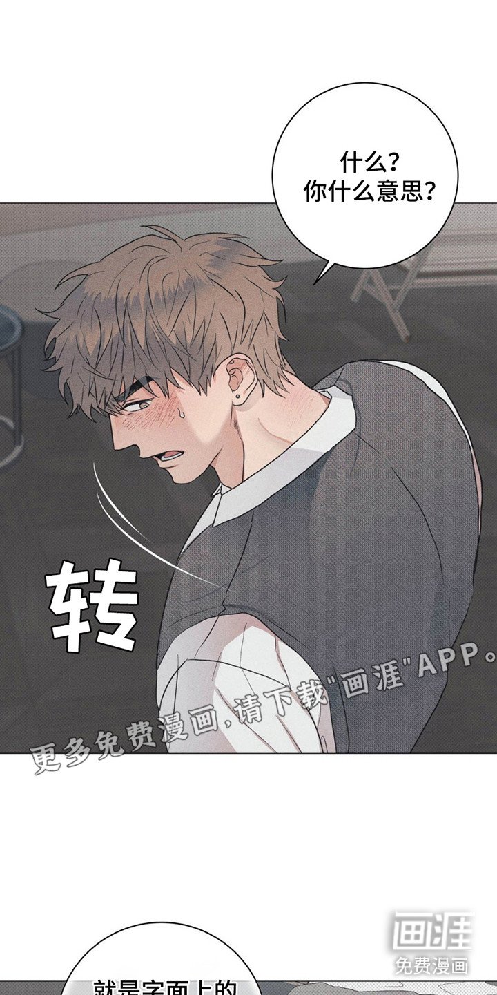 第5章：喘不上气