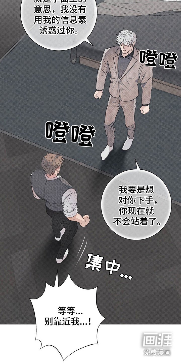 第5章：喘不上气