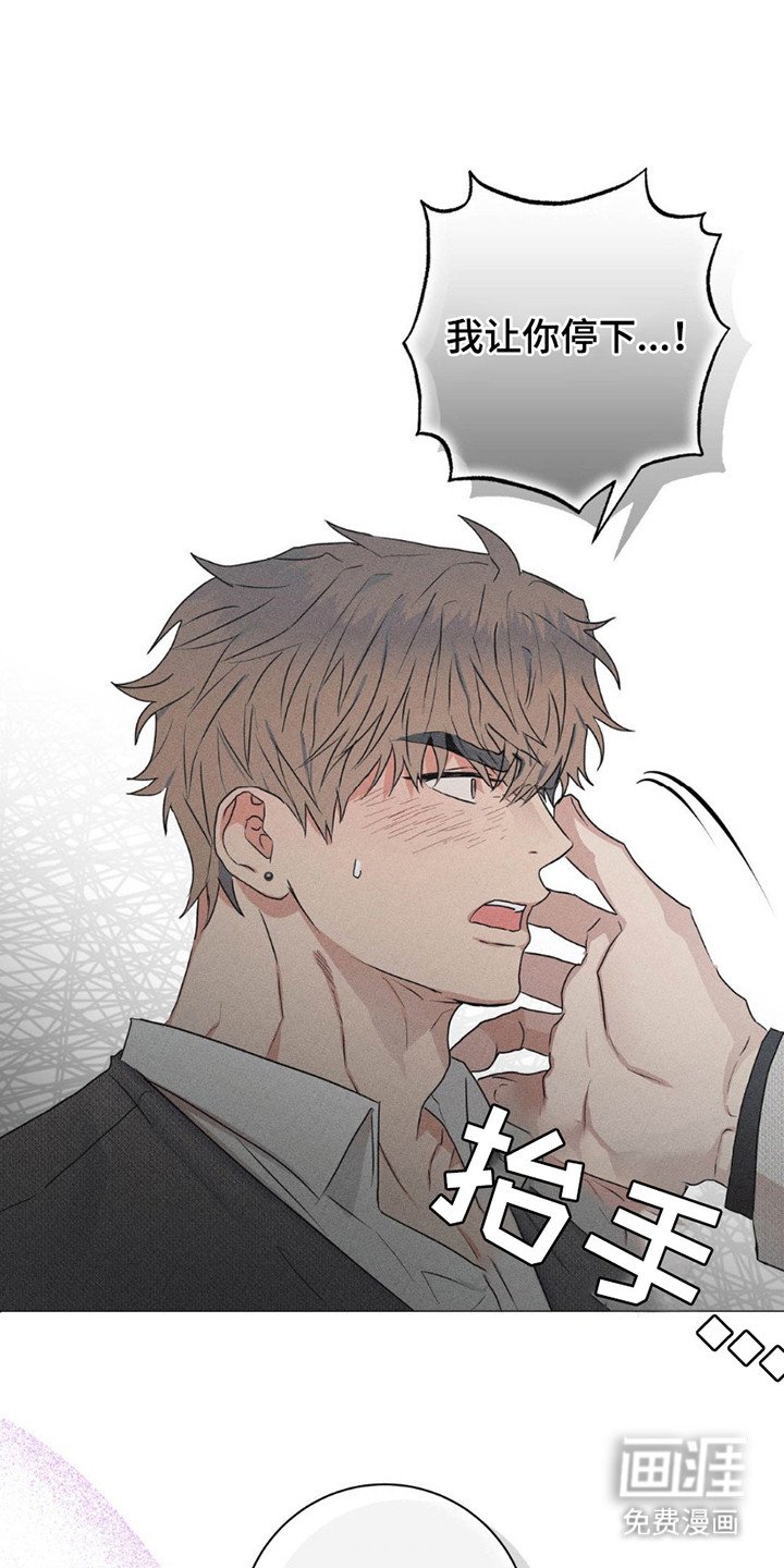 第5章：喘不上气