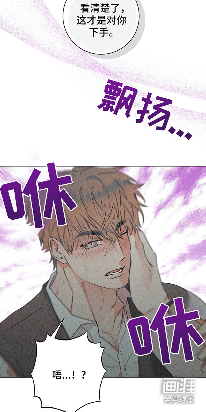 第5章：喘不上气