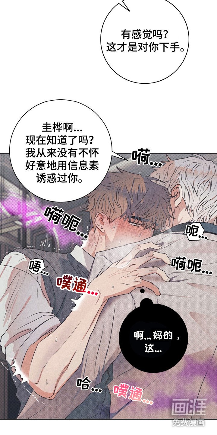 第5章：喘不上气