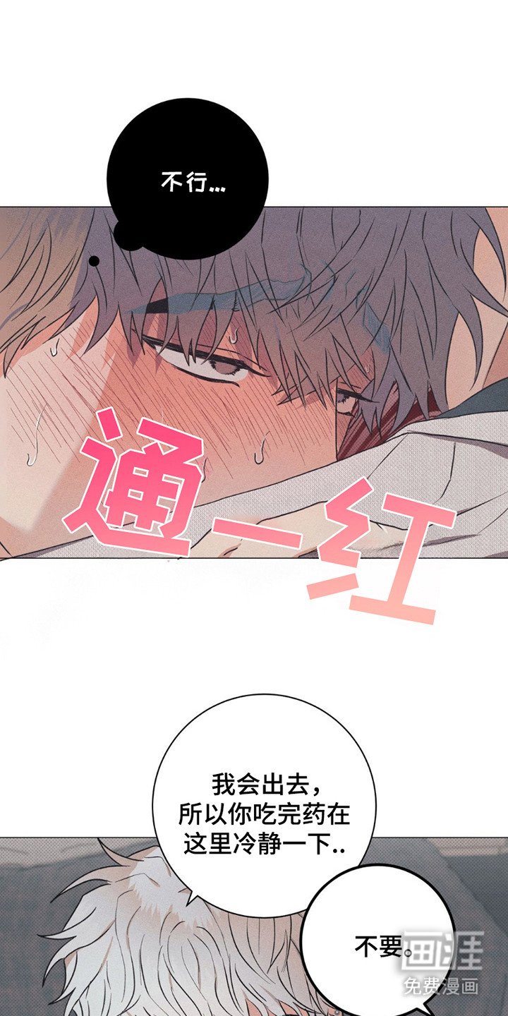 第5章：喘不上气