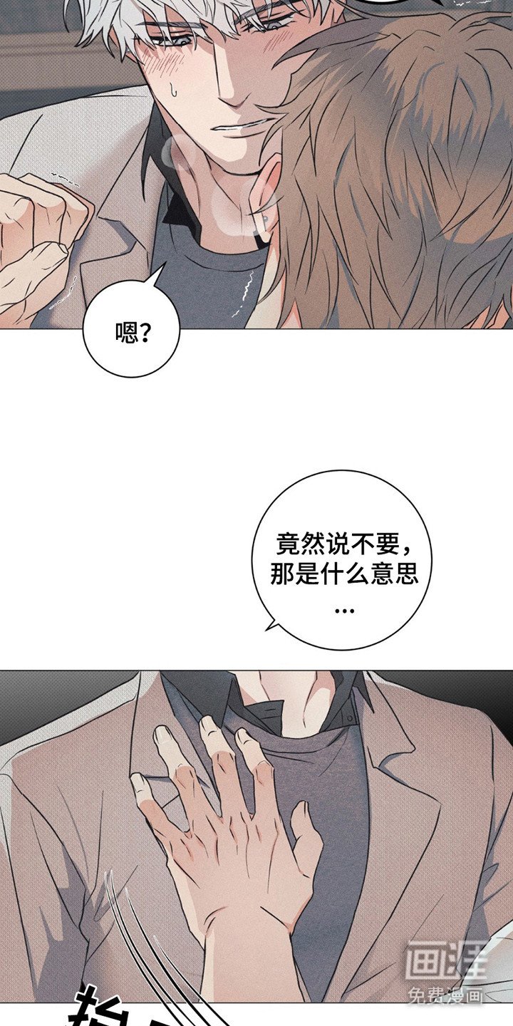 第5章：喘不上气