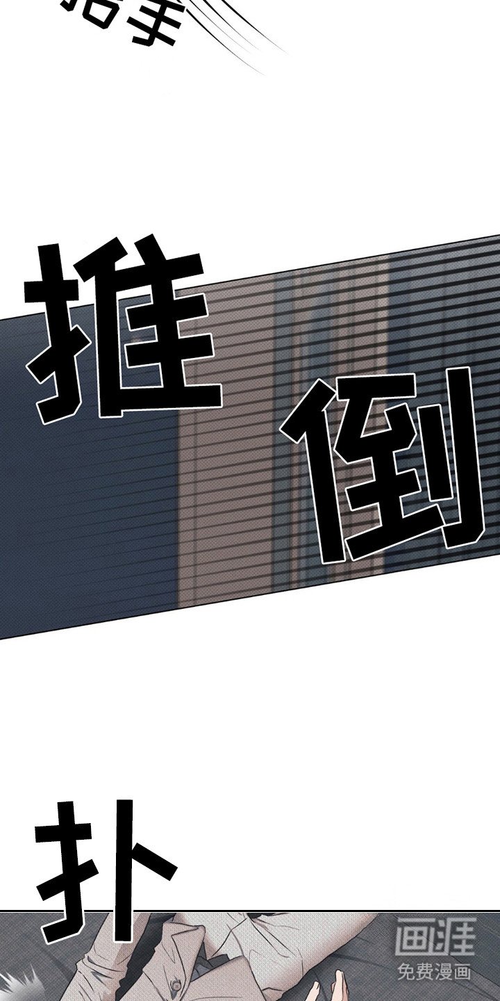 第5章：喘不上气