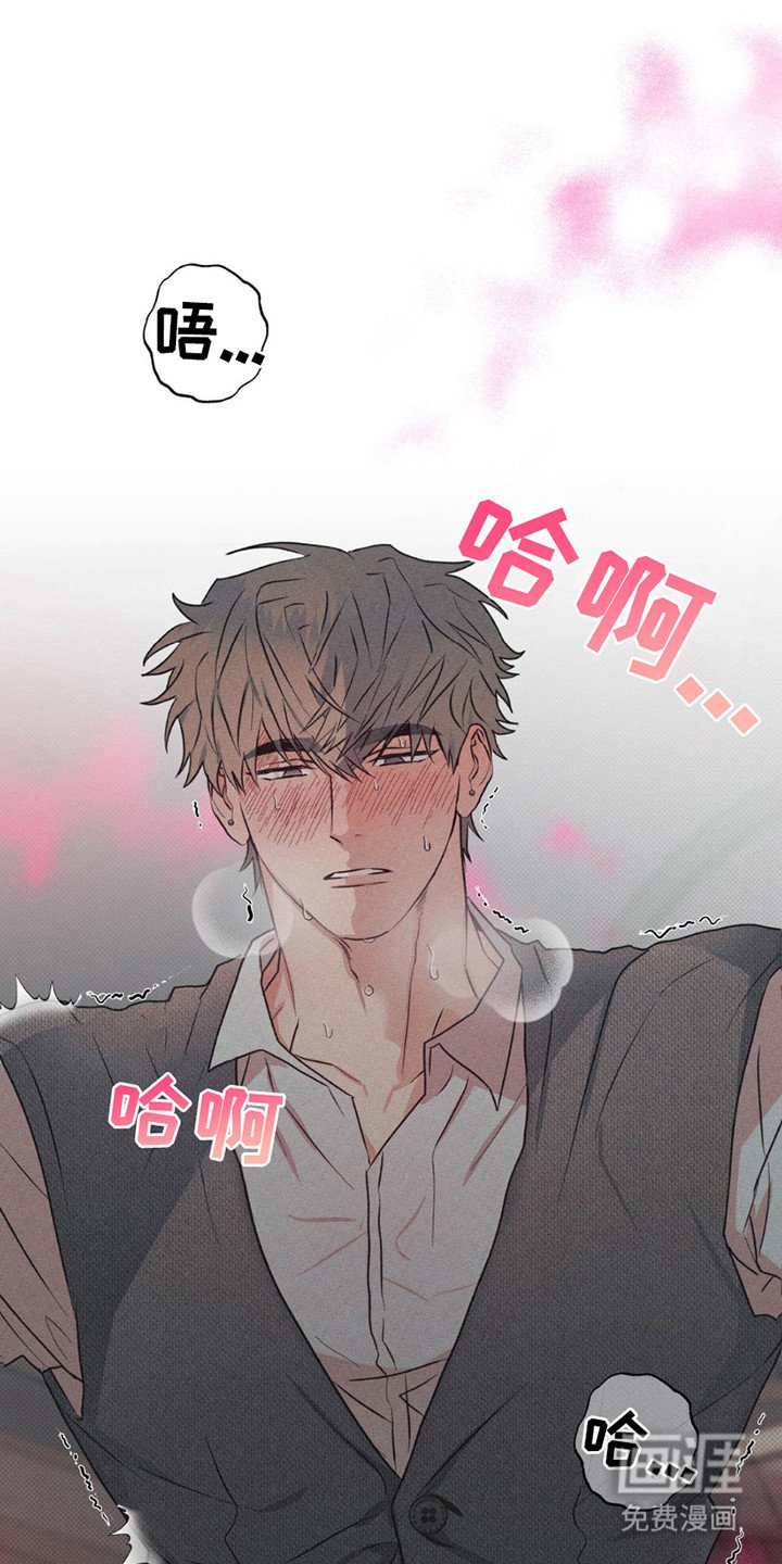 第5章：喘不上气