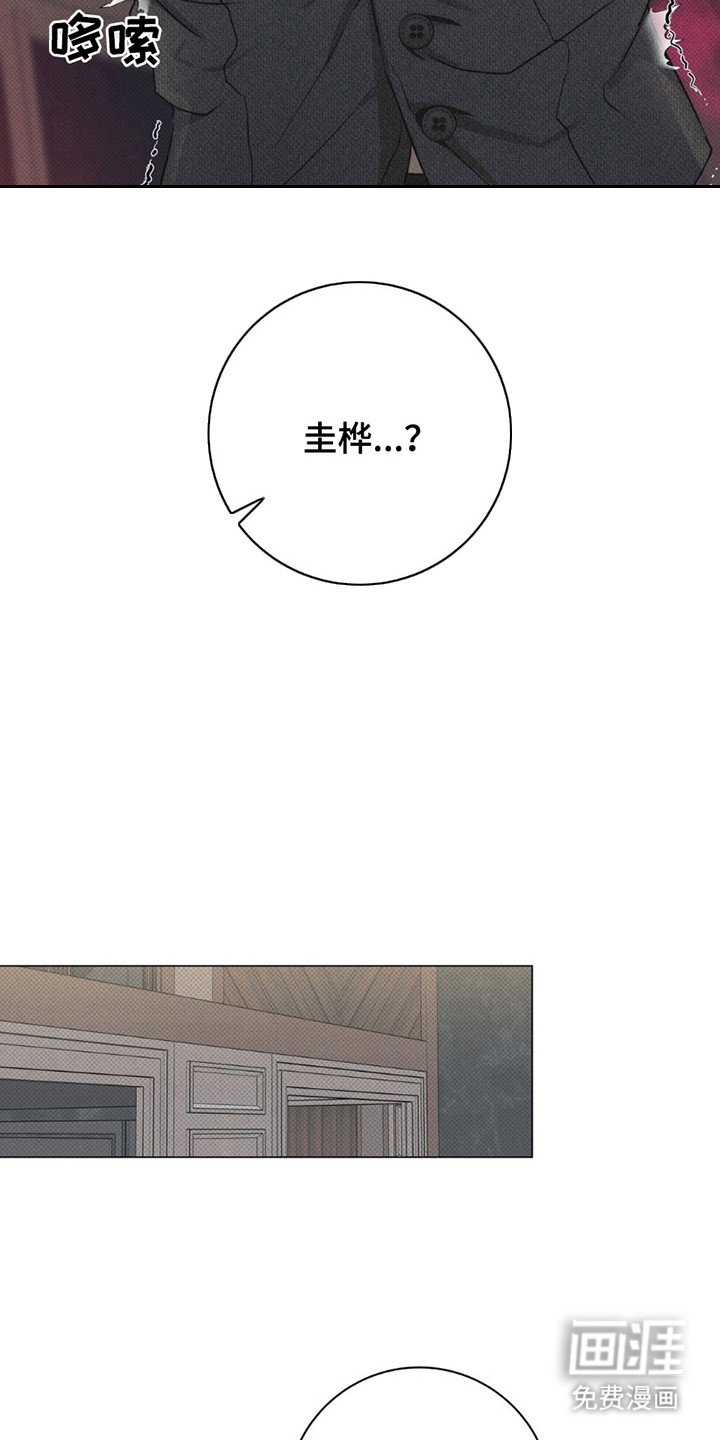 第5章：喘不上气