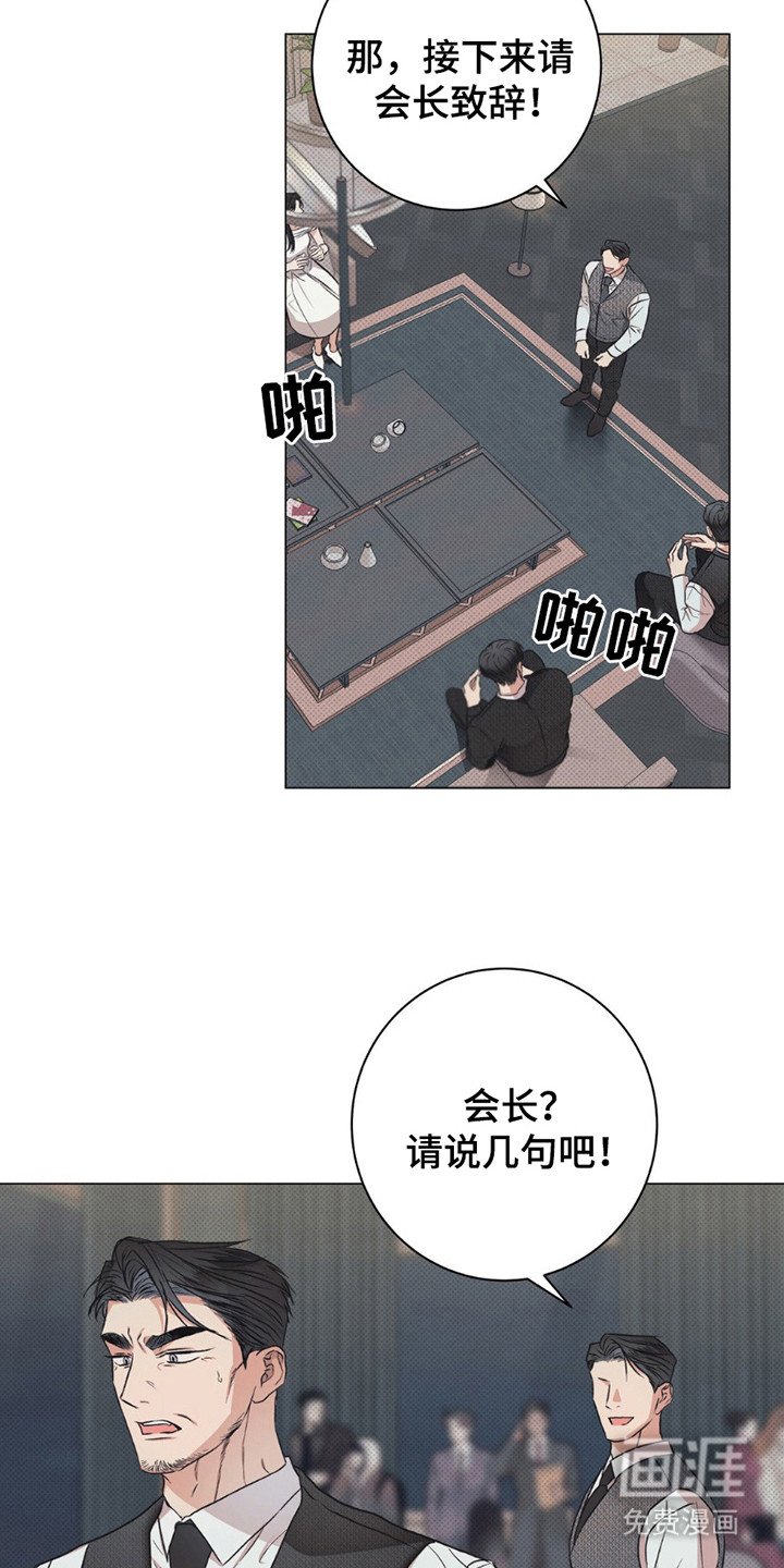 第5章：喘不上气