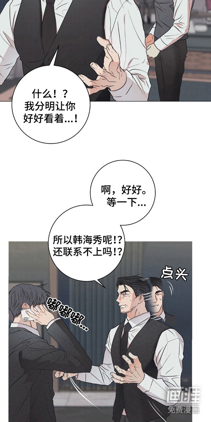 第5章：喘不上气