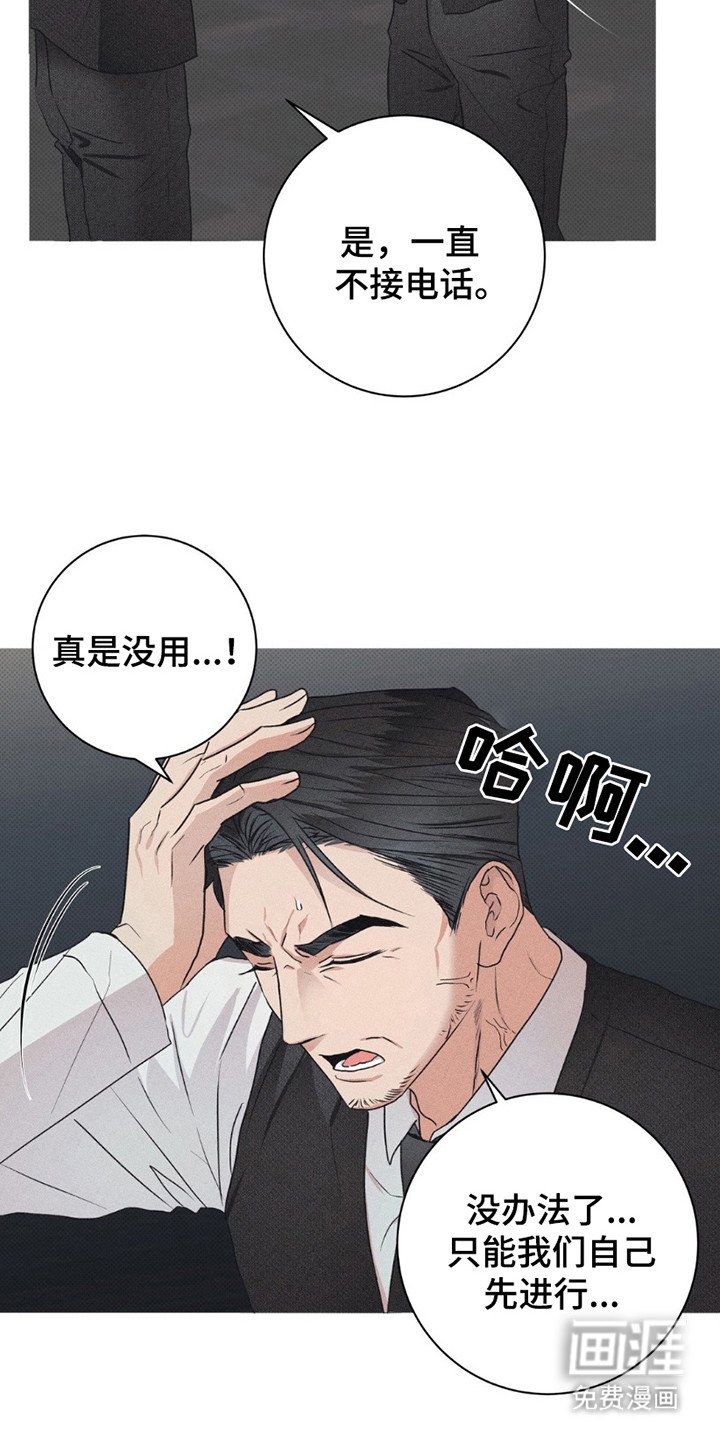 第5章：喘不上气