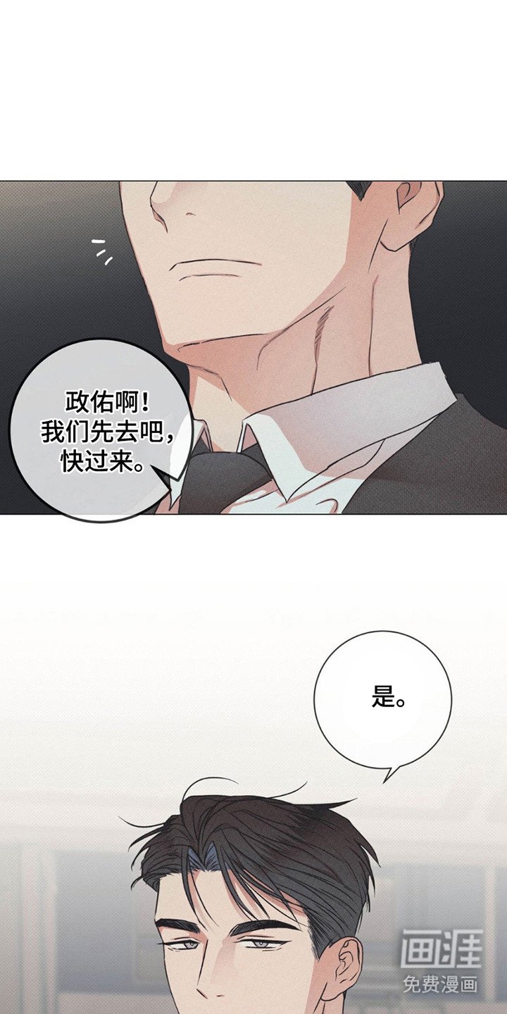 第5章：喘不上气