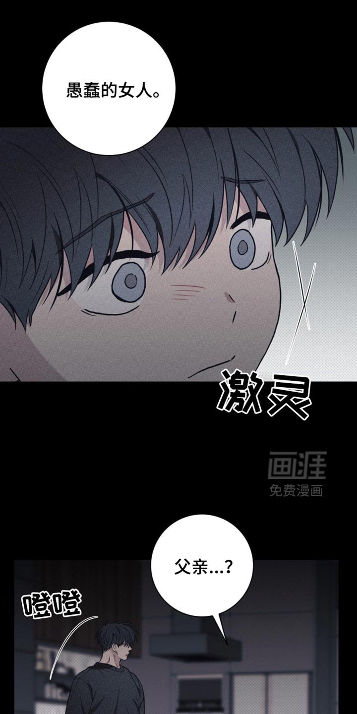 第50章：清醒点吧