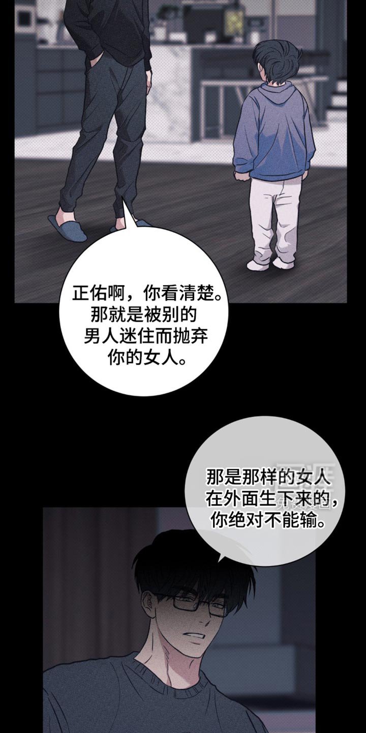 第50章：清醒点吧