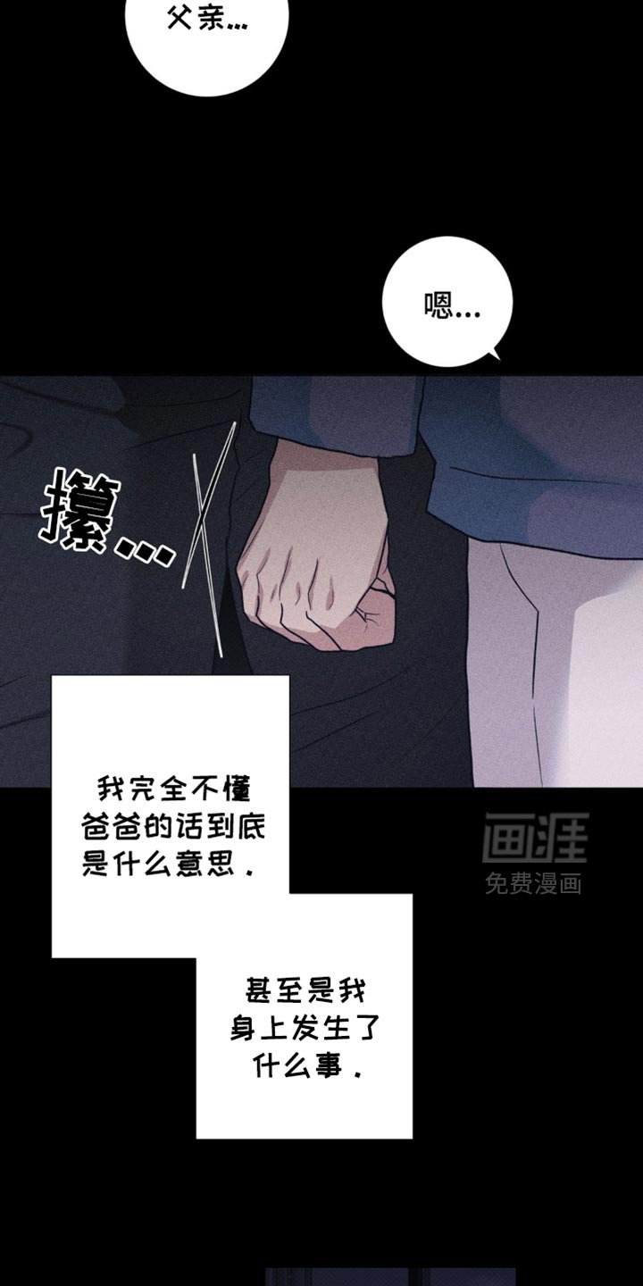 第50章：清醒点吧