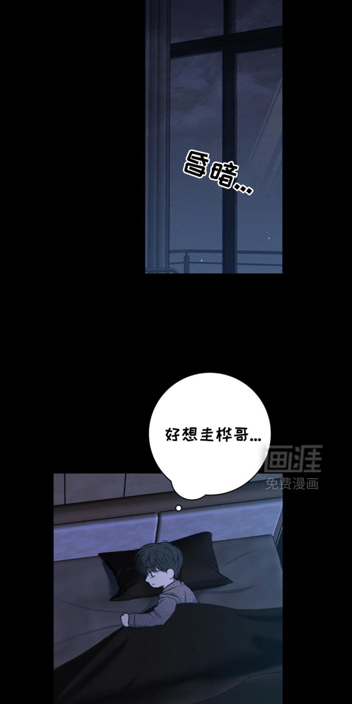 第50章：清醒点吧