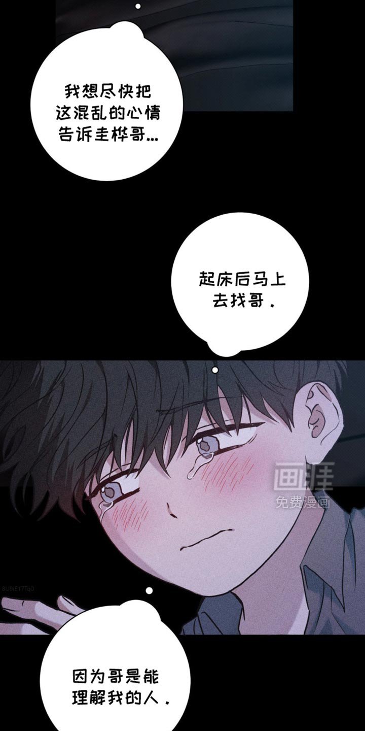 第50章：清醒点吧